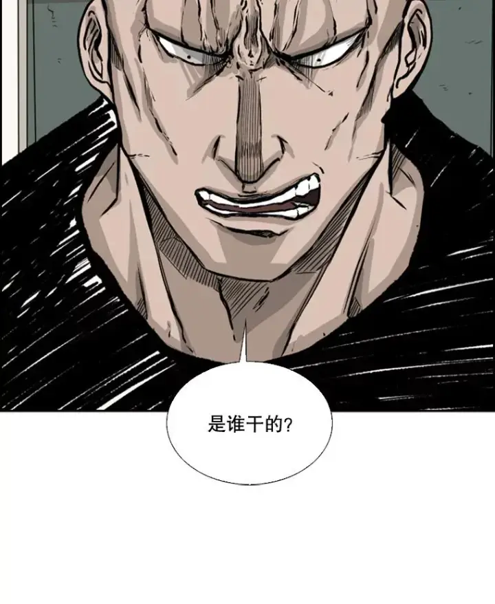 漫画《鲨鱼》38.直面现实第112张图
