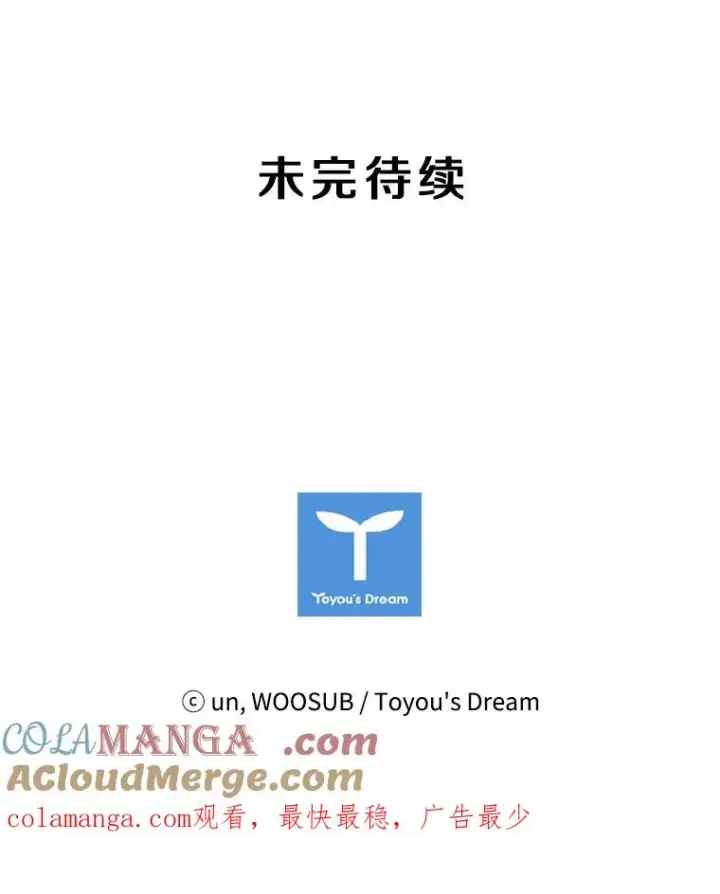 漫画《鲨鱼》38.直面现实第113张图