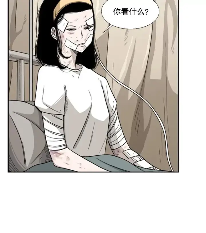 漫画《鲨鱼》38.直面现实第18张图