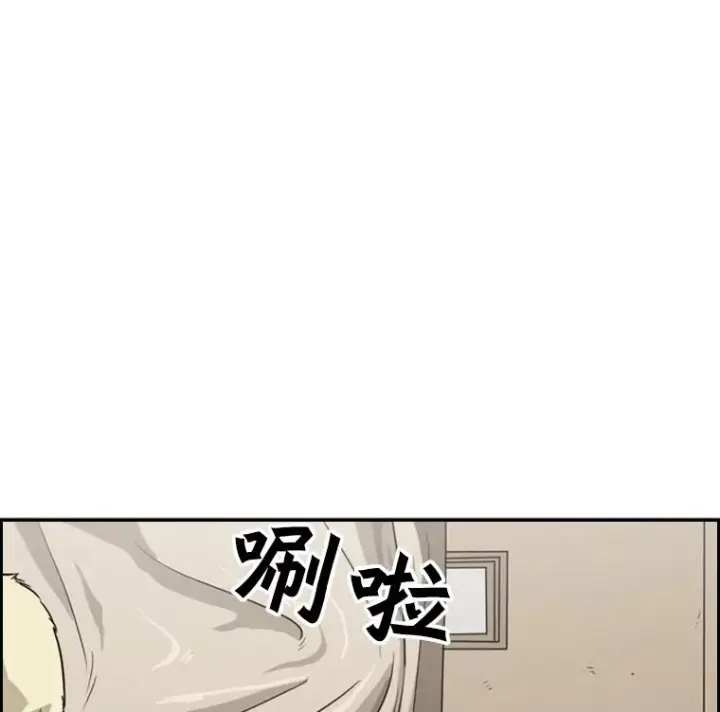漫画《鲨鱼》38.直面现实第23张图