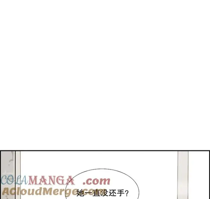 漫画《鲨鱼》38.直面现实第33张图