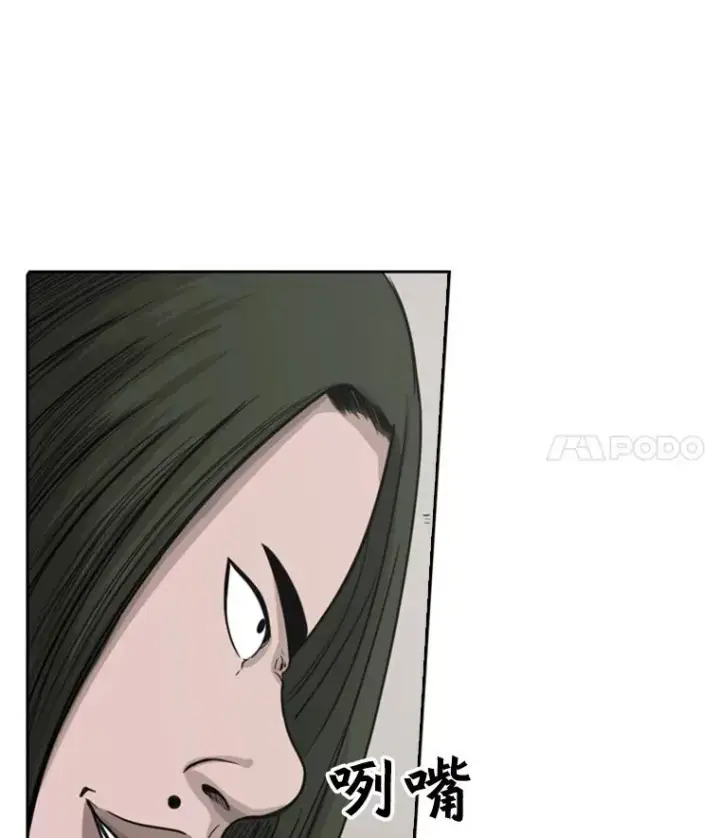 漫画《鲨鱼》38.直面现实第44张图
