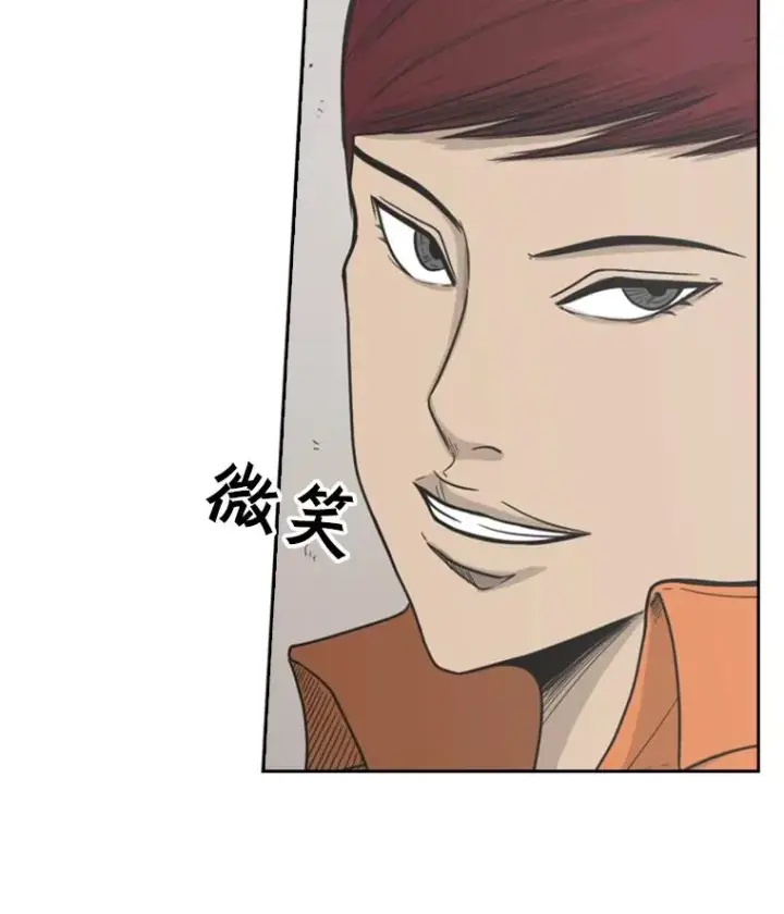 漫画《鲨鱼》38.直面现实第46张图