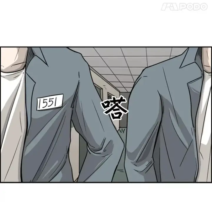 漫画《鲨鱼》38.直面现实第56张图