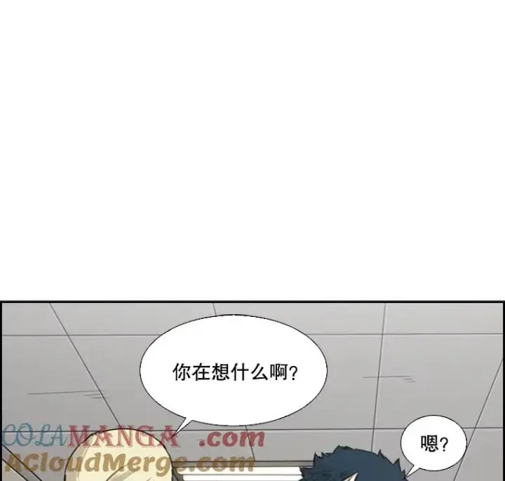 漫画《鲨鱼》38.直面现实第57张图