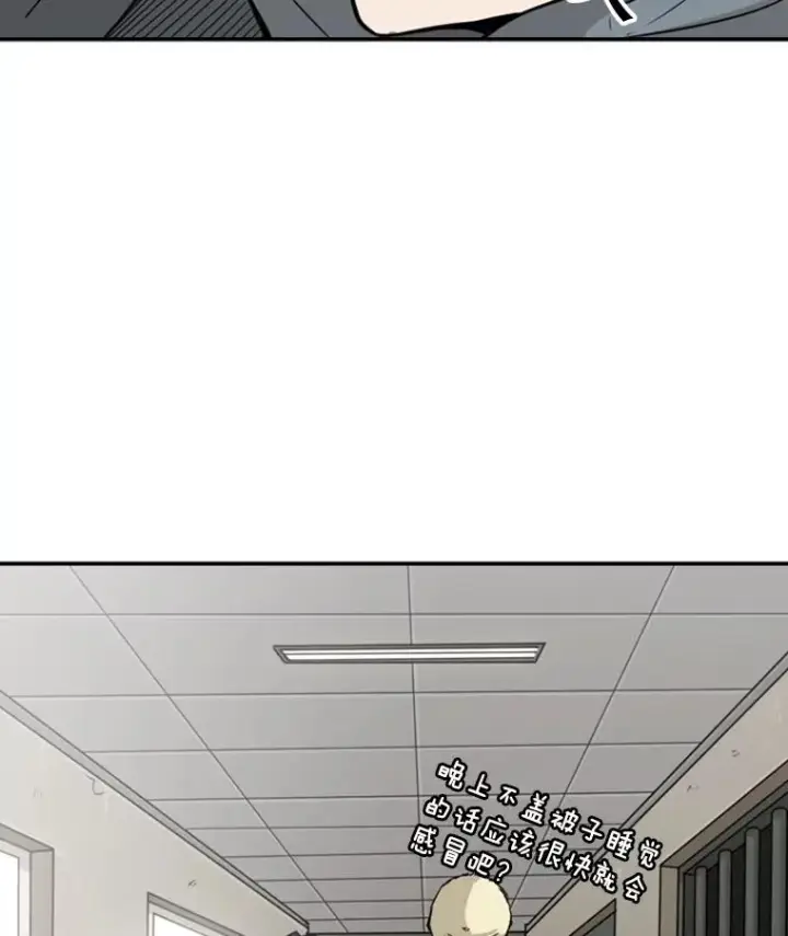 漫画《鲨鱼》38.直面现实第64张图