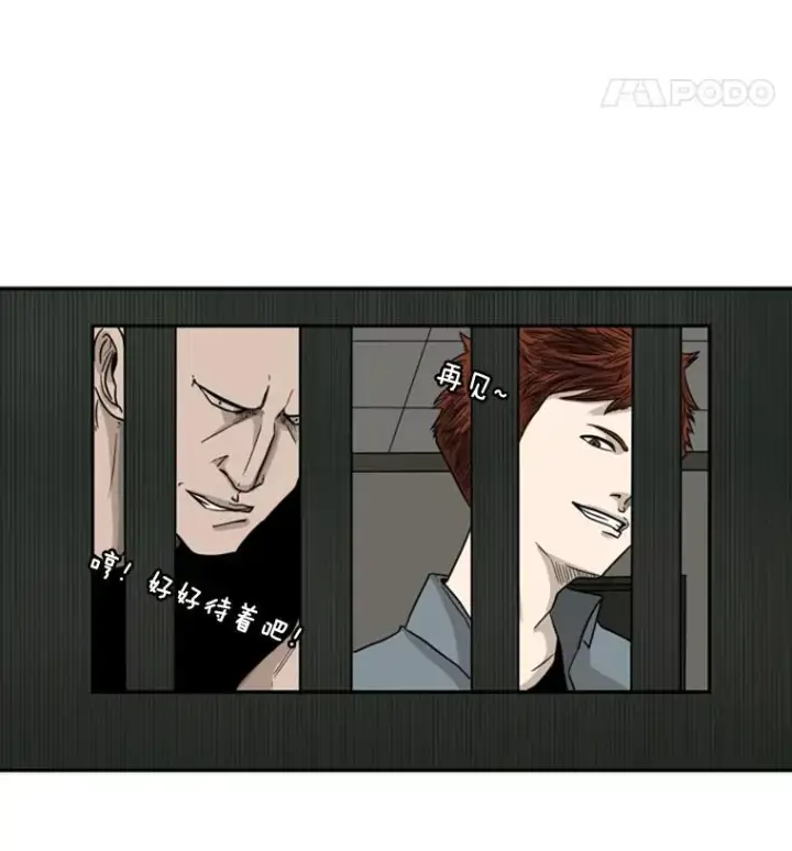 漫画《鲨鱼》38.直面现实第87张图