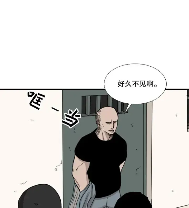 漫画《鲨鱼》38.直面现实第92张图