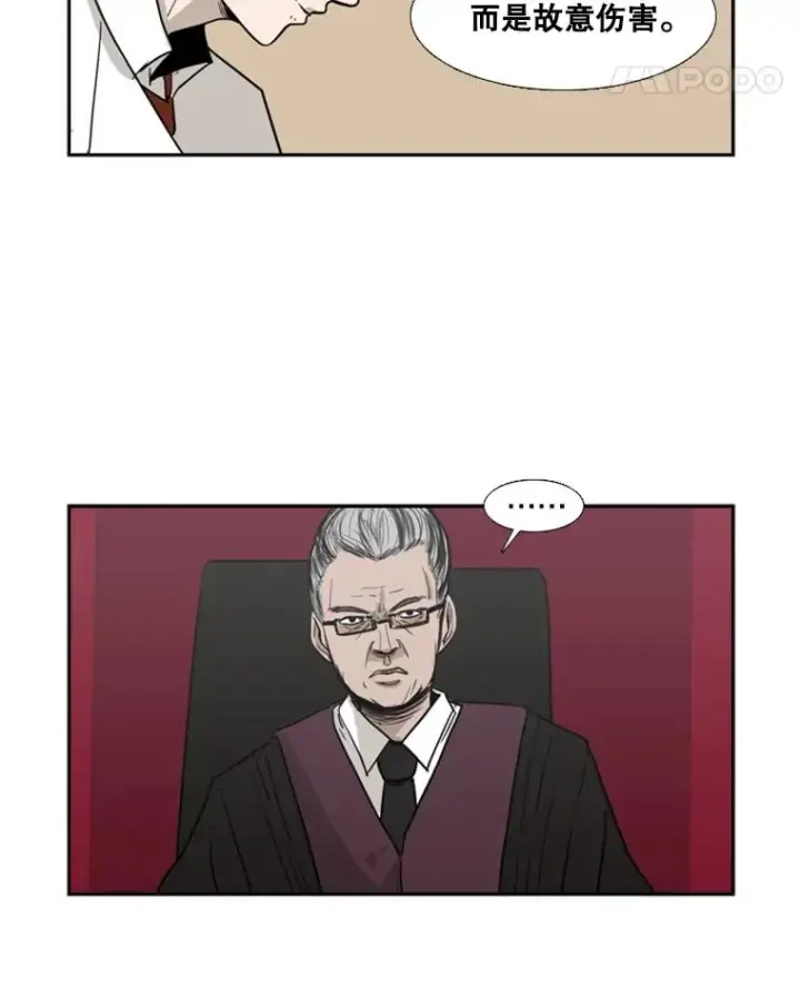 漫画《鲨鱼》3.入狱第12张图