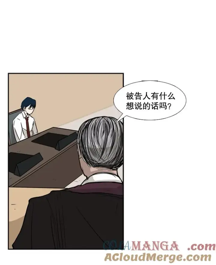 漫画《鲨鱼》3.入狱第13张图