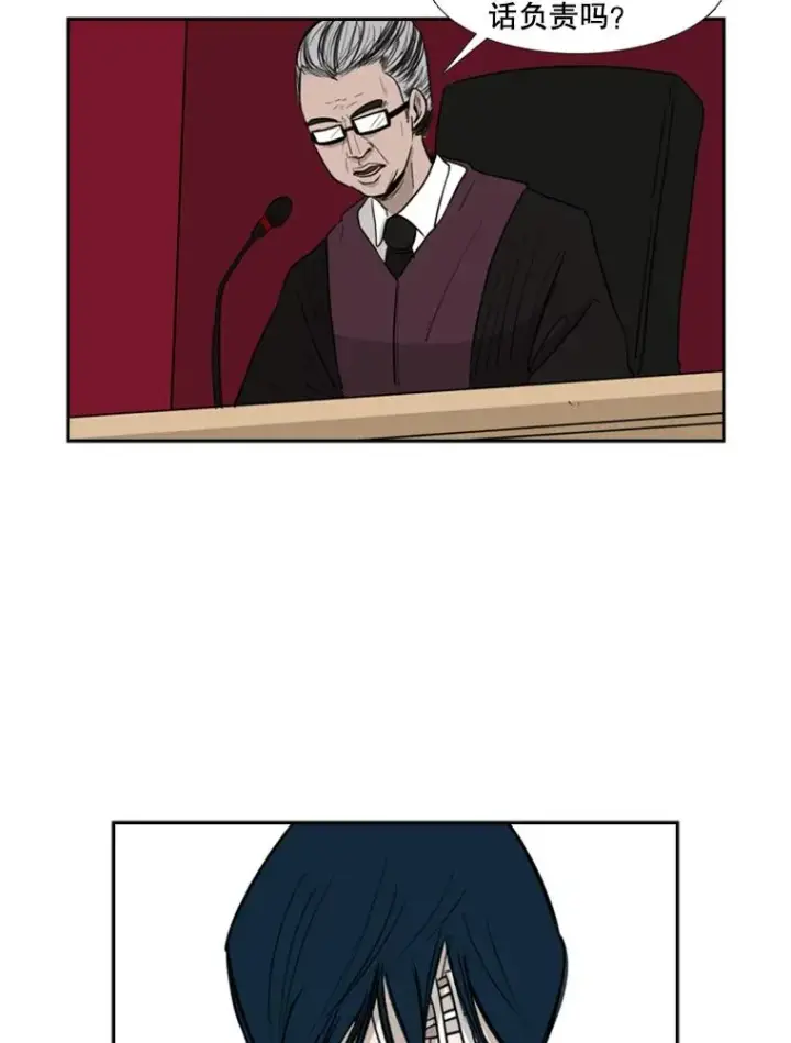 漫画《鲨鱼》3.入狱第20张图