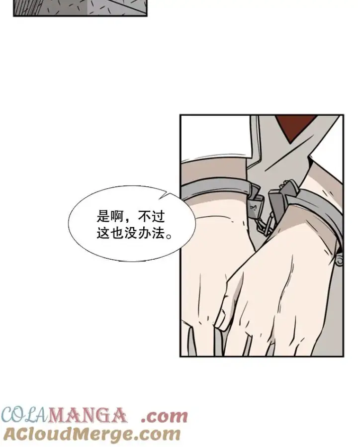 漫画《鲨鱼》3.入狱第34张图