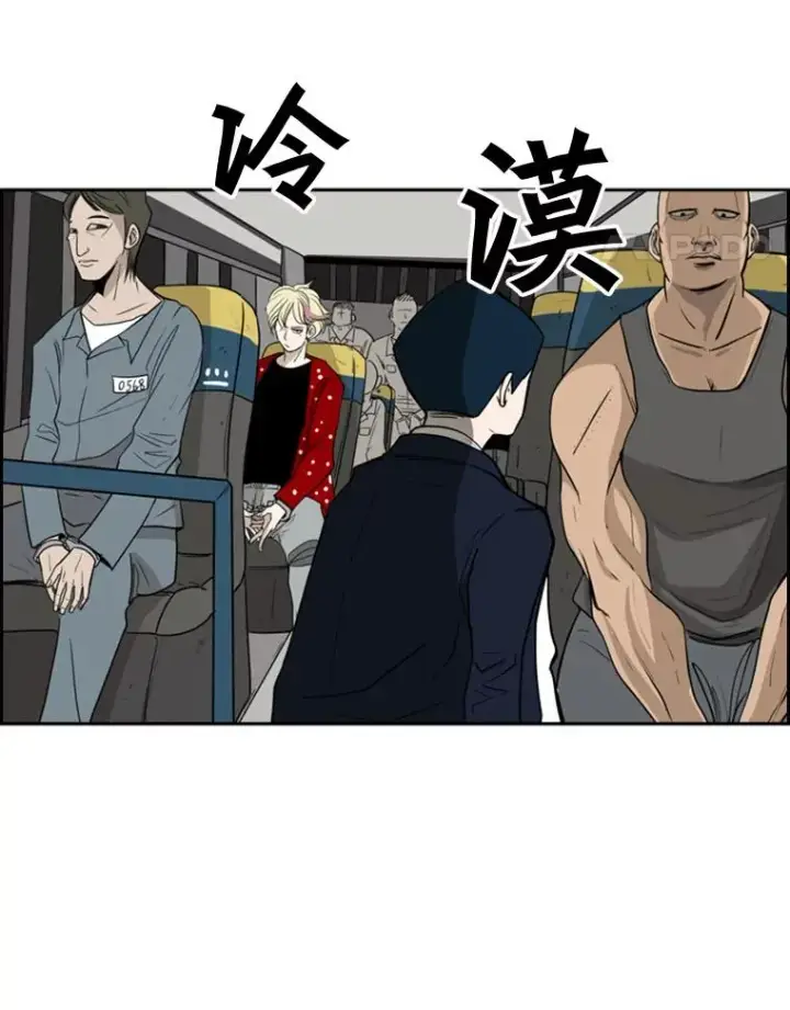 漫画《鲨鱼》3.入狱第36张图