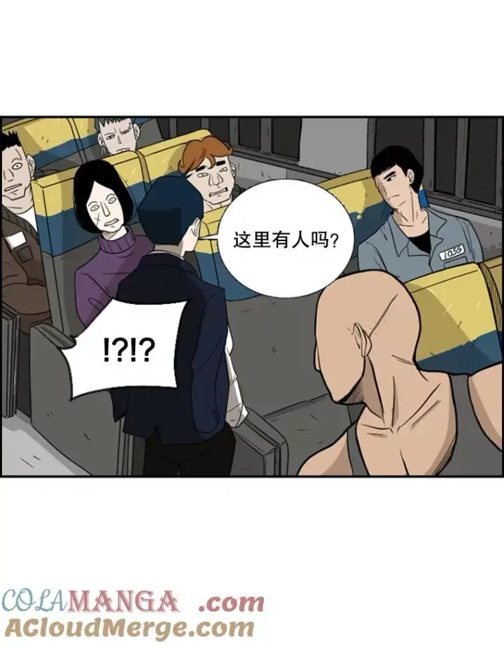 漫画《鲨鱼》3.入狱第40张图