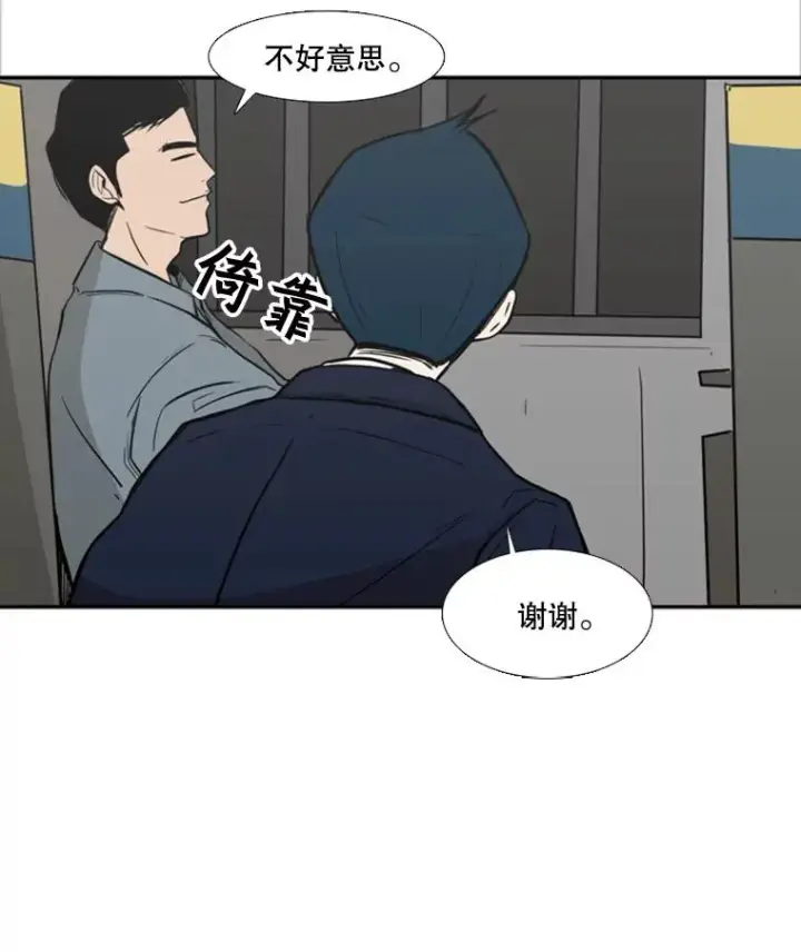漫画《鲨鱼》3.入狱第60张图