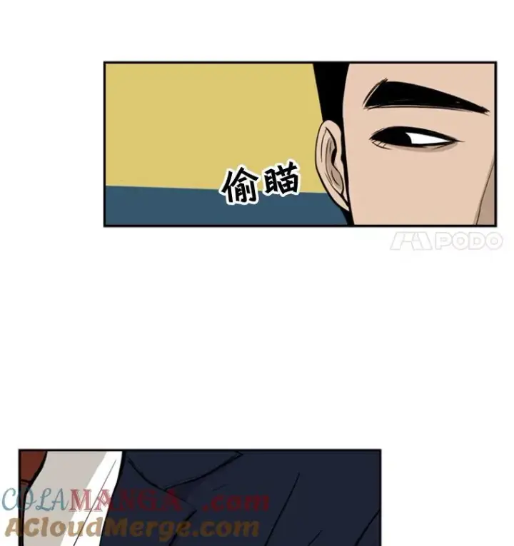 漫画《鲨鱼》3.入狱第61张图