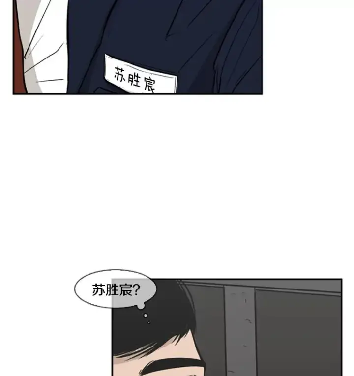 漫画《鲨鱼》3.入狱第62张图
