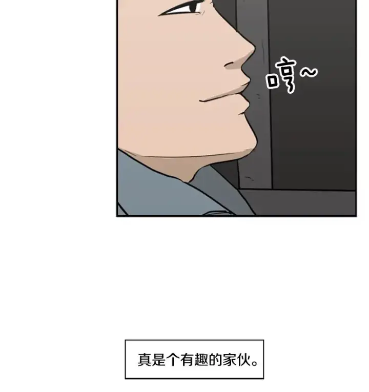 漫画《鲨鱼》3.入狱第63张图