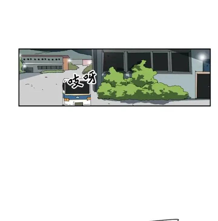 漫画《鲨鱼》3.入狱第66张图