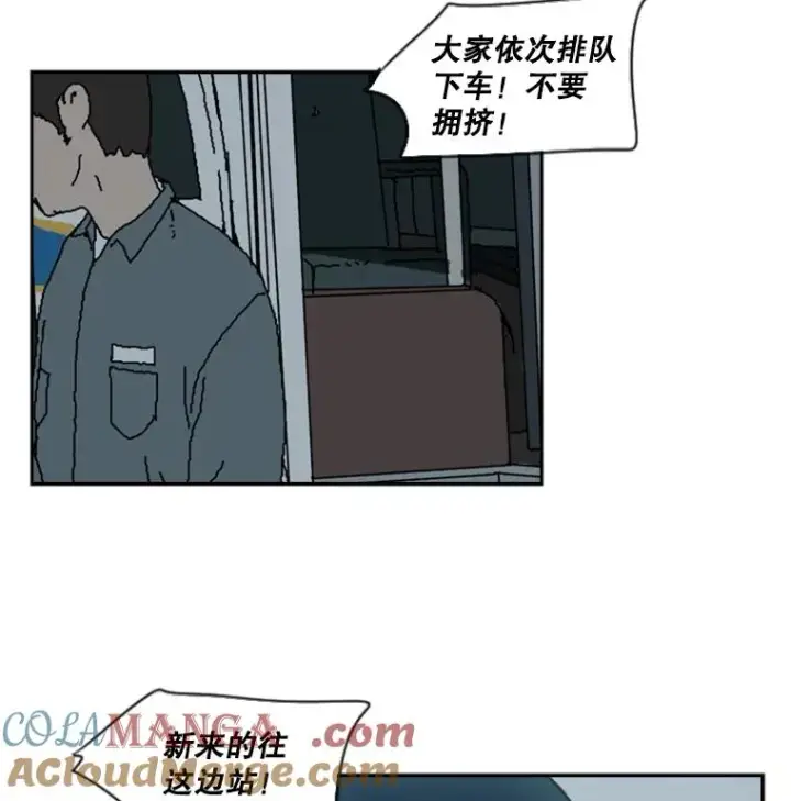 漫画《鲨鱼》3.入狱第67张图