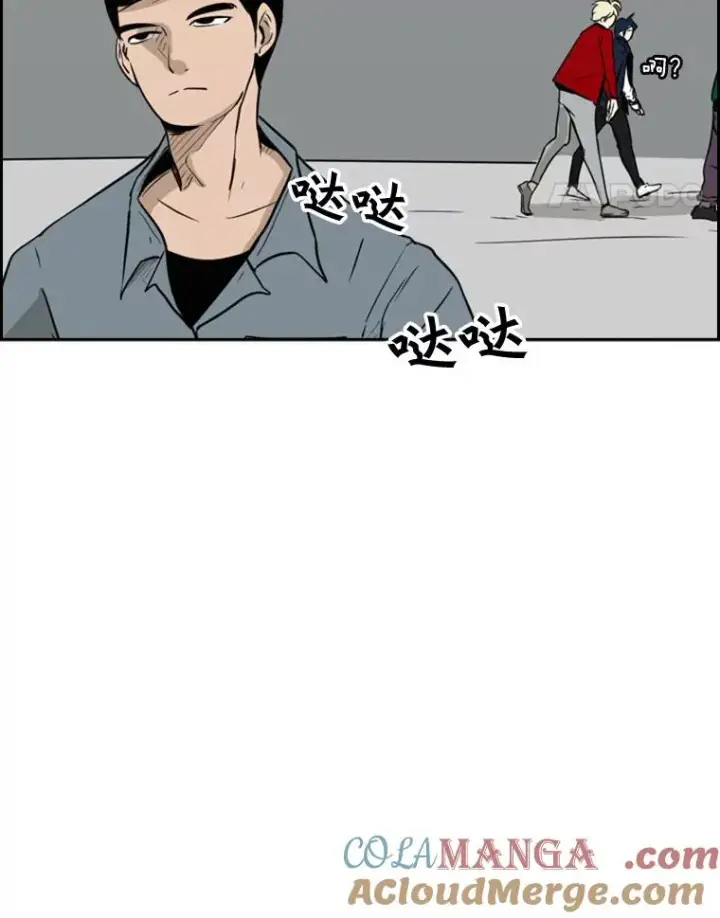 漫画《鲨鱼》3.入狱第76张图