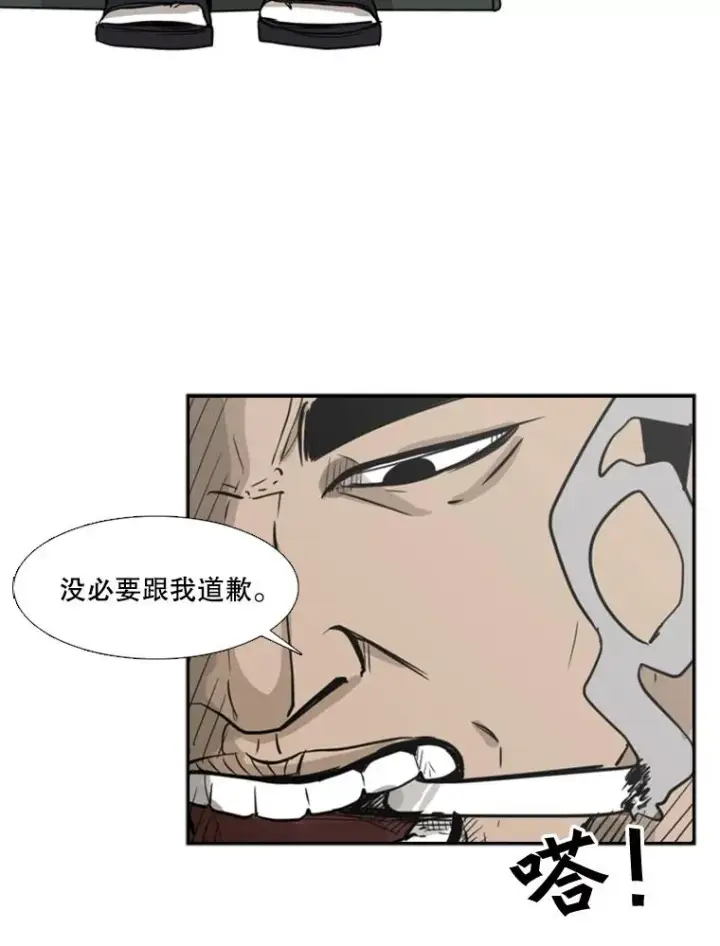 漫画《鲨鱼》3.入狱第80张图