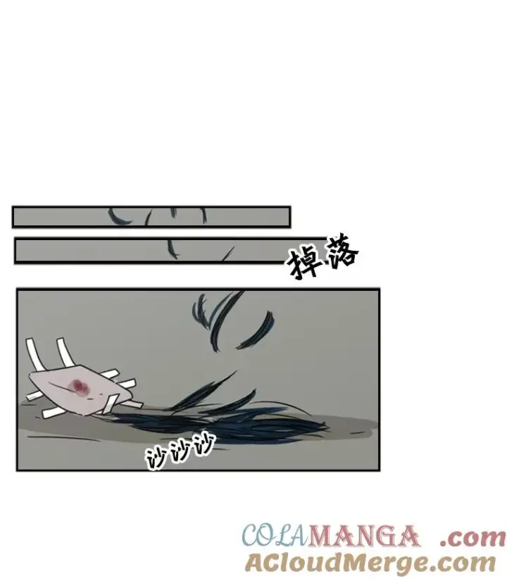 漫画《鲨鱼》3.入狱第85张图