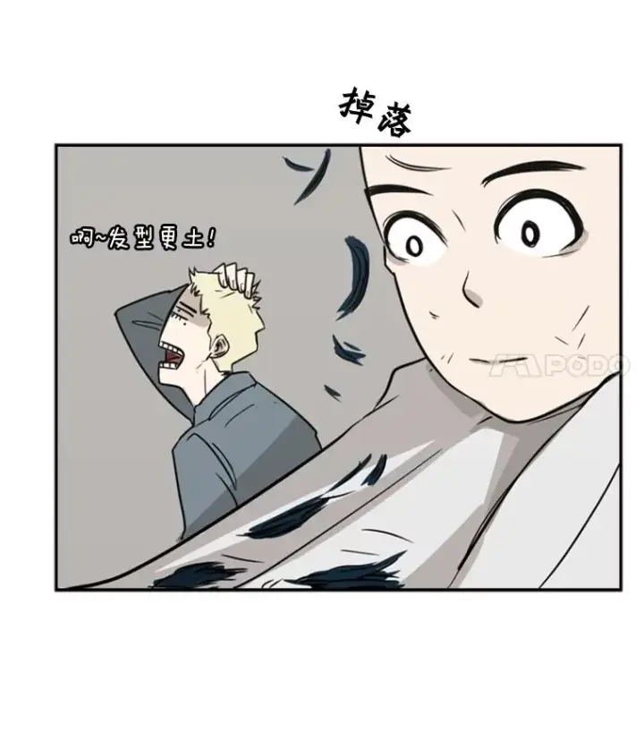 漫画《鲨鱼》3.入狱第86张图