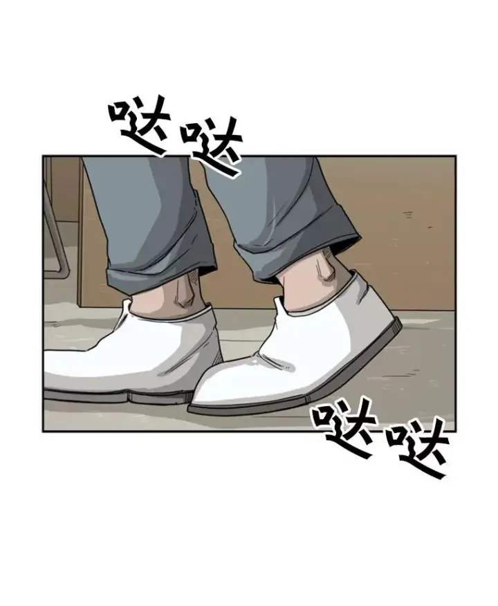 漫画《鲨鱼》39.前哨战第11张图