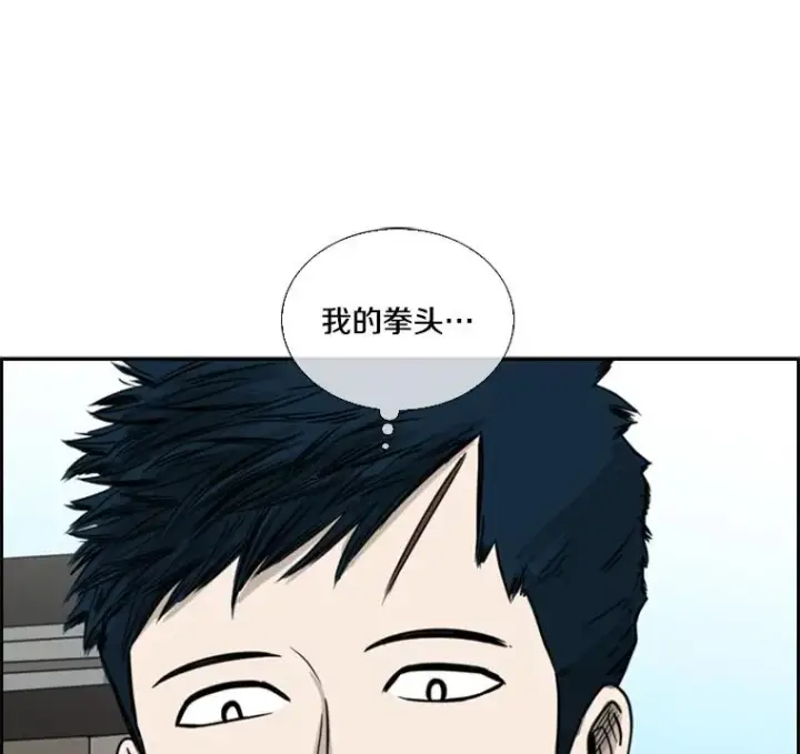漫画《鲨鱼》39.前哨战第110张图