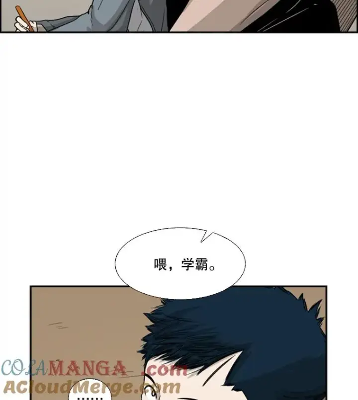 漫画《鲨鱼》39.前哨战第13张图