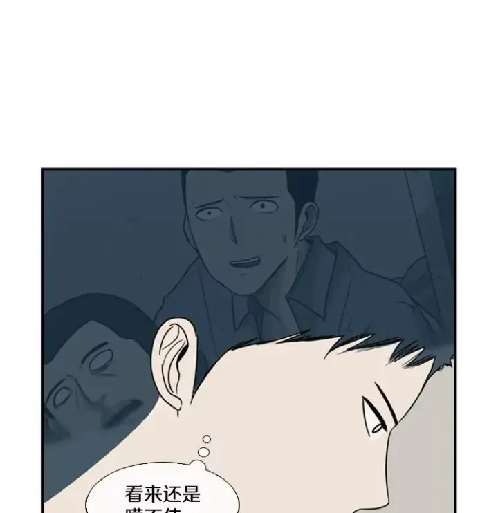 漫画《鲨鱼》39.前哨战第16张图