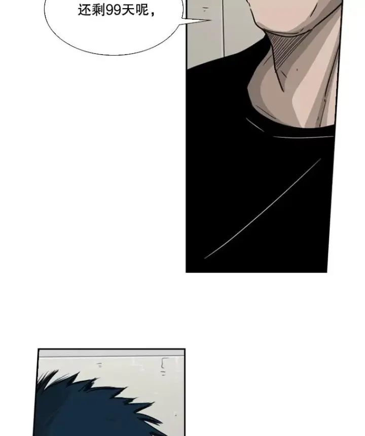 漫画《鲨鱼》39.前哨战第28张图