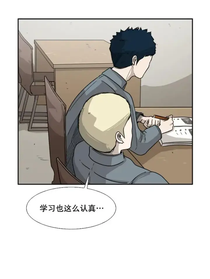 漫画《鲨鱼》39.前哨战第3张图