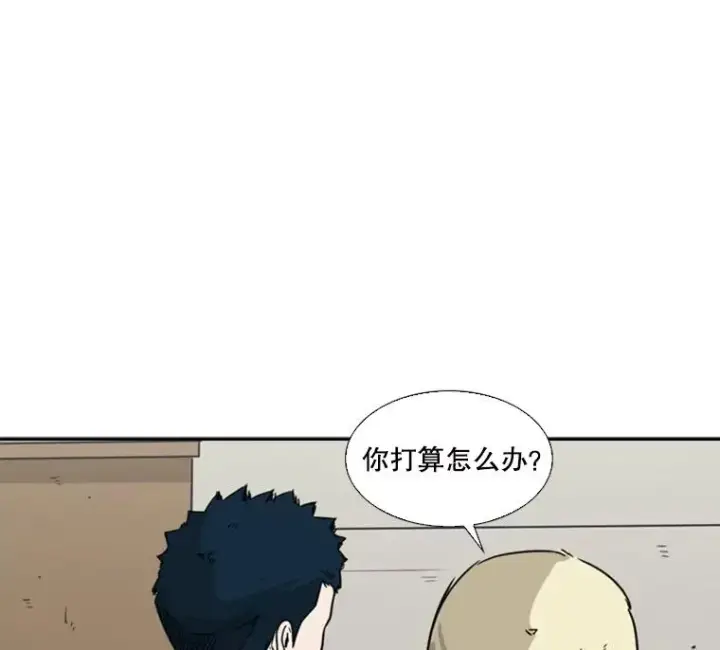 漫画《鲨鱼》39.前哨战第35张图