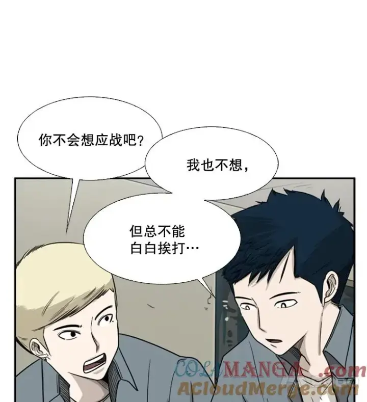漫画《鲨鱼》39.前哨战第37张图