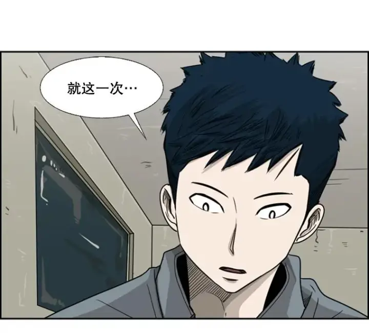 漫画《鲨鱼》39.前哨战第40张图