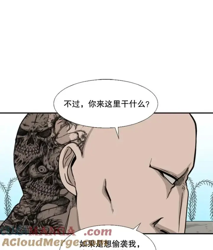 漫画《鲨鱼》39.前哨战第53张图
