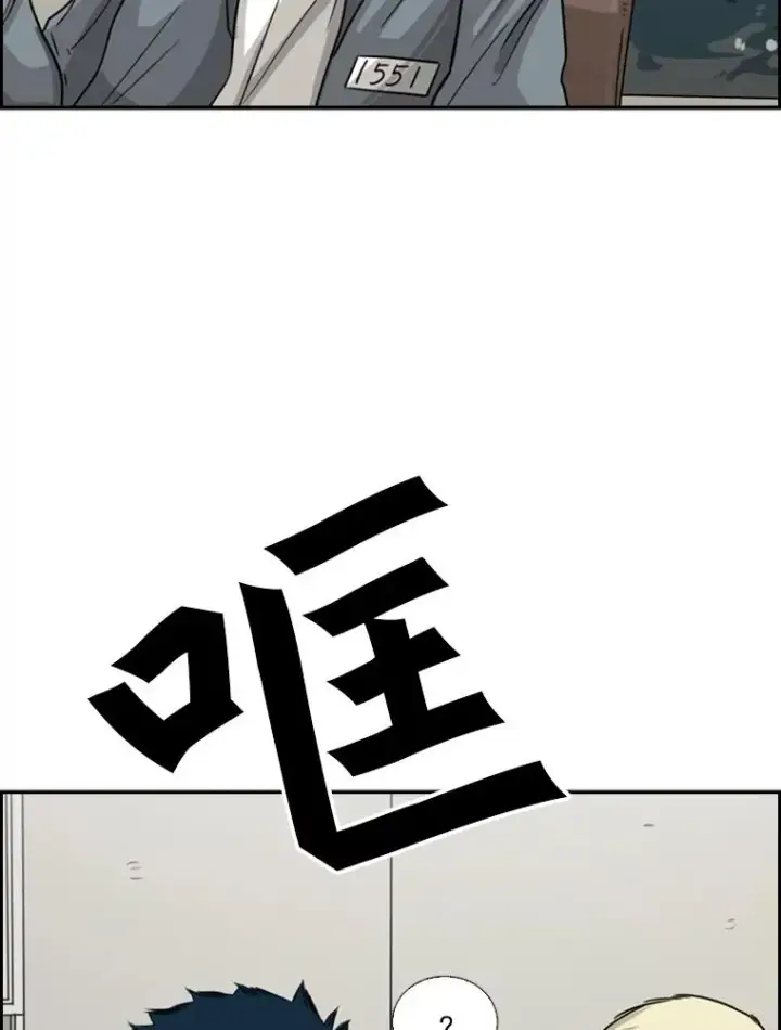漫画《鲨鱼》39.前哨战第6张图