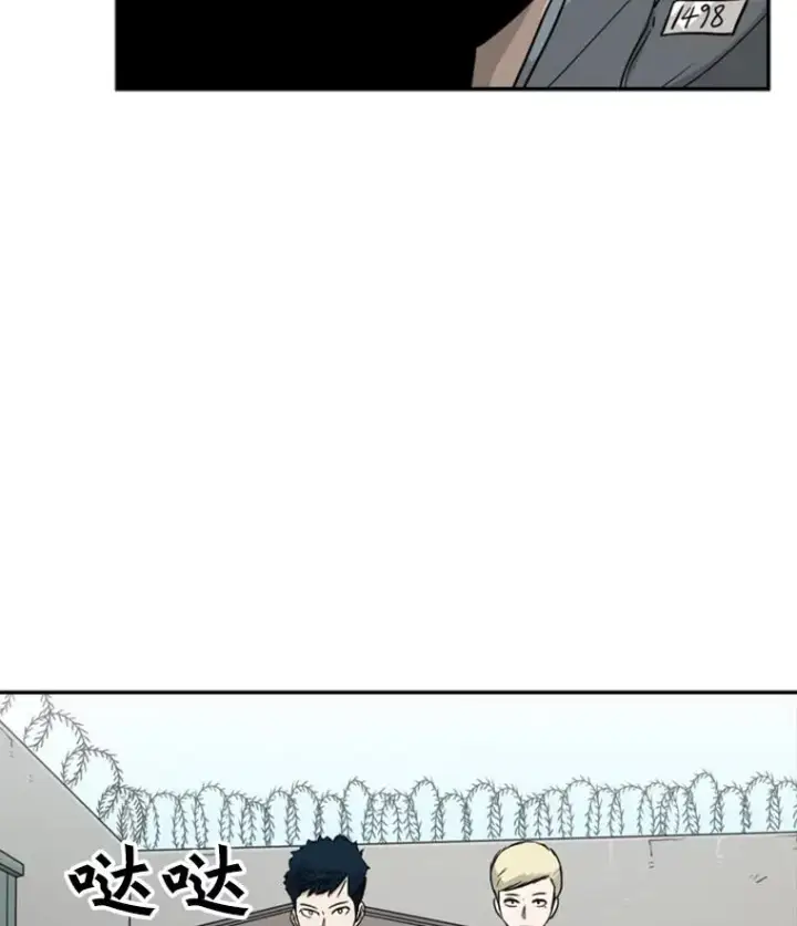 漫画《鲨鱼》39.前哨战第60张图