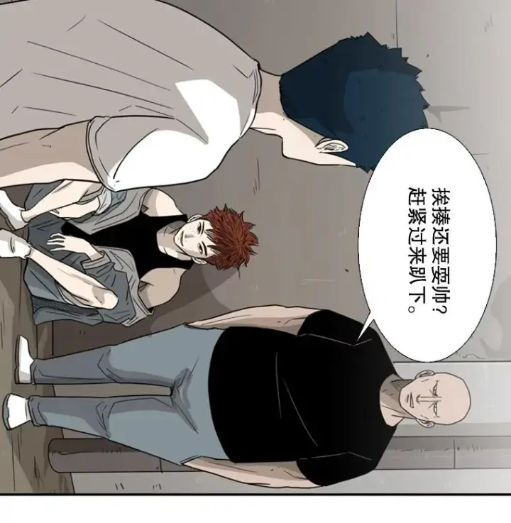 漫画《鲨鱼》39.前哨战第70张图