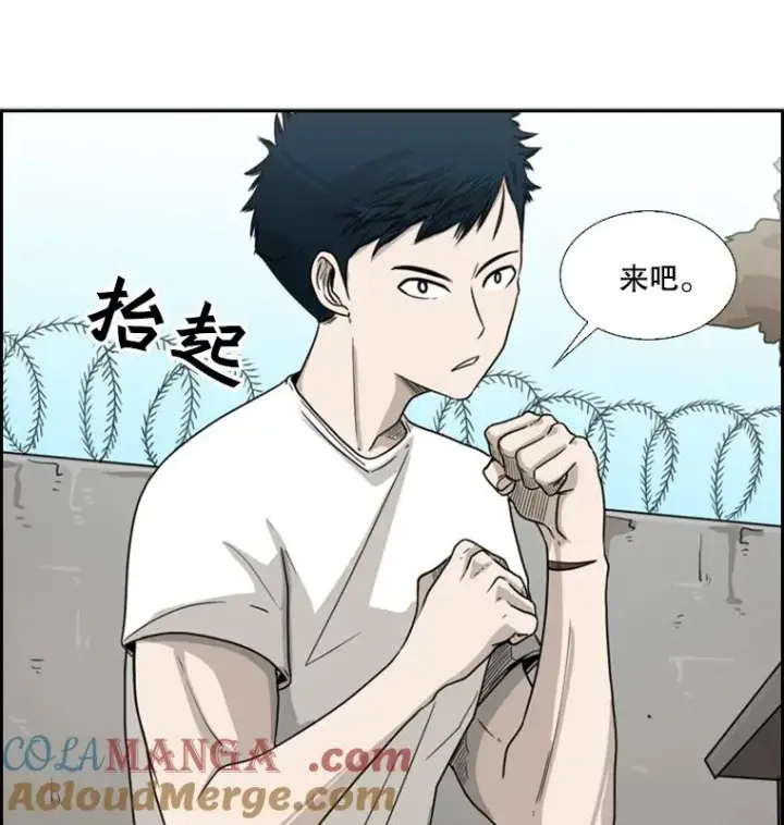 漫画《鲨鱼》39.前哨战第77张图