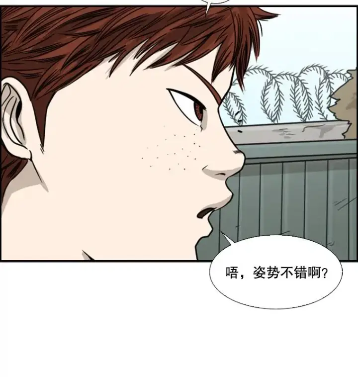 漫画《鲨鱼》39.前哨战第79张图