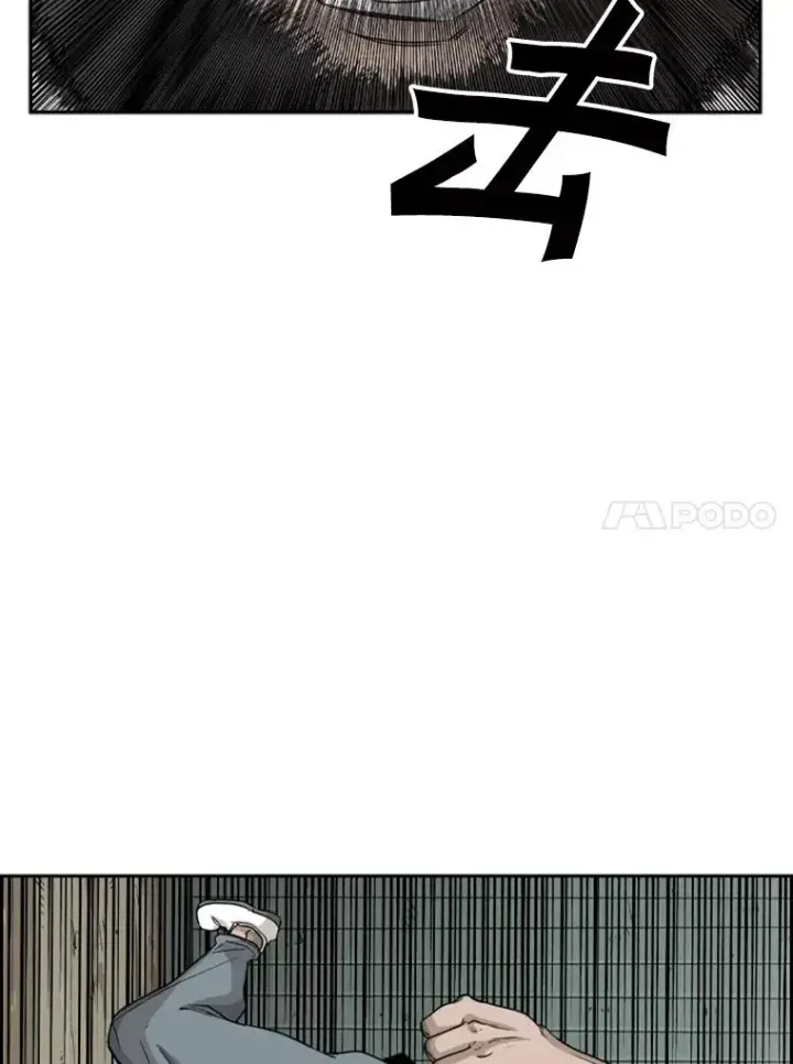 漫画《鲨鱼》39.前哨战第84张图