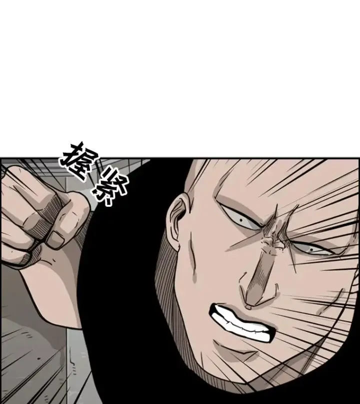 漫画《鲨鱼》39.前哨战第86张图