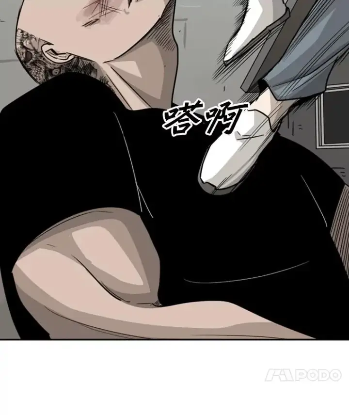 漫画《鲨鱼》40.攻防战第112张图