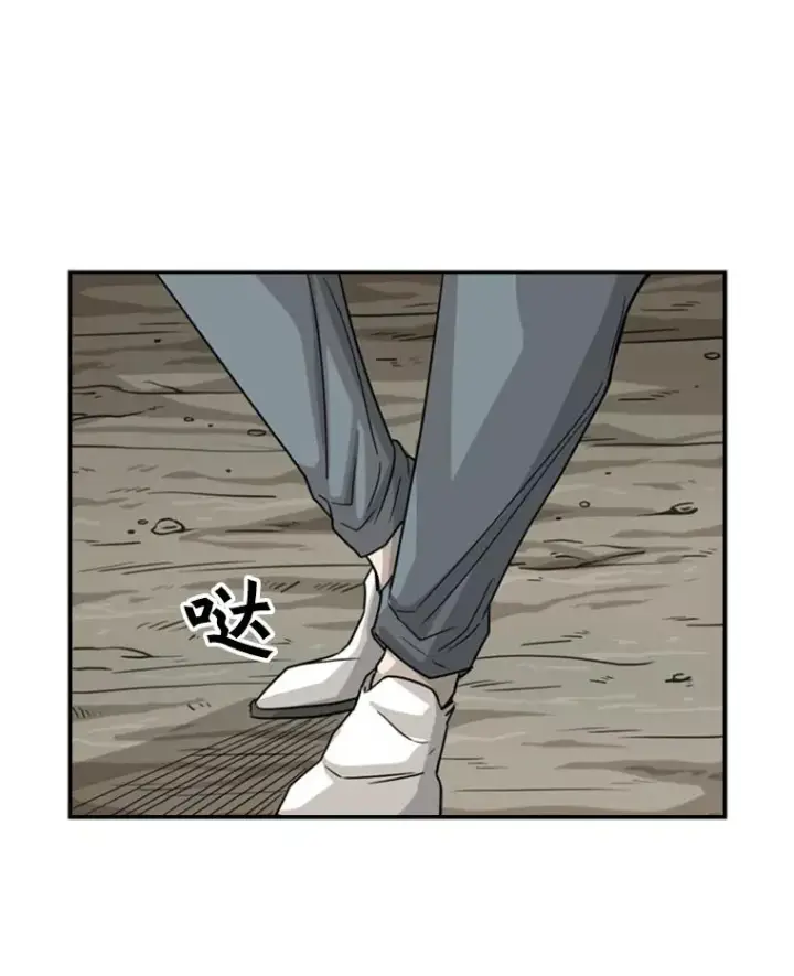 漫画《鲨鱼》40.攻防战第122张图