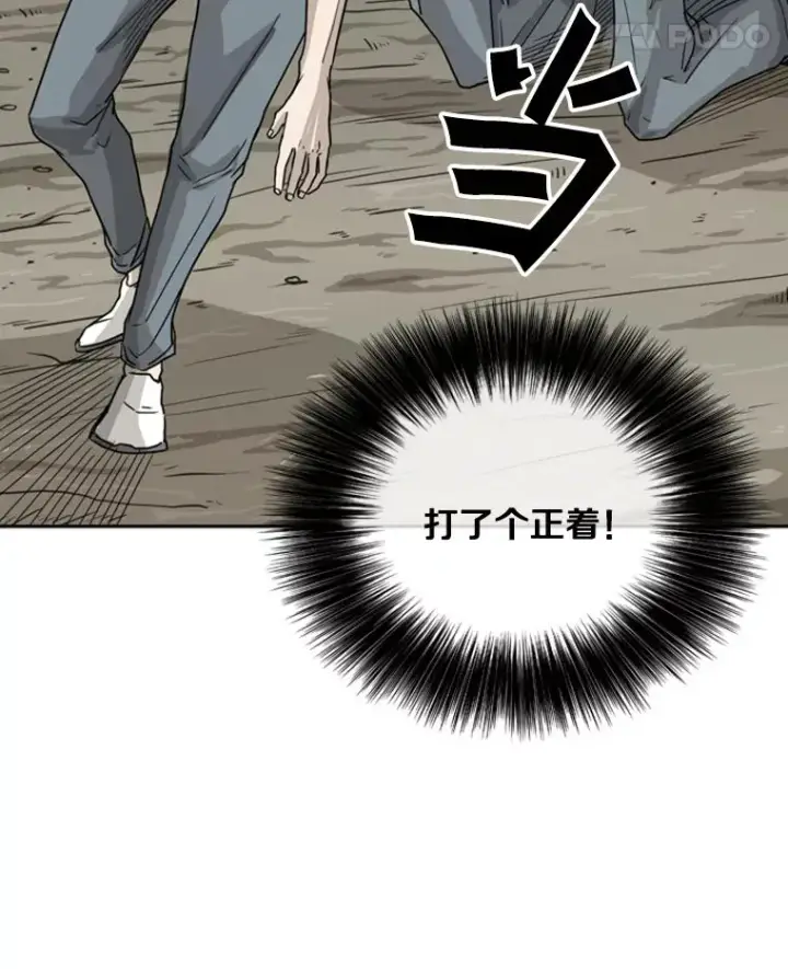 漫画《鲨鱼》40.攻防战第124张图