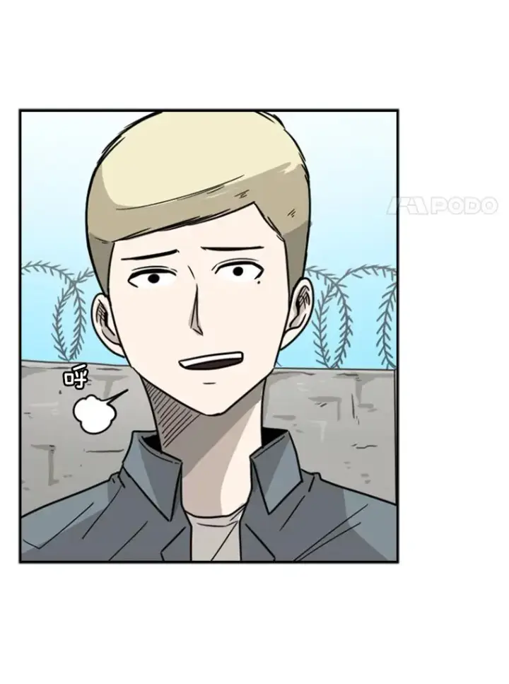 漫画《鲨鱼》40.攻防战第127张图