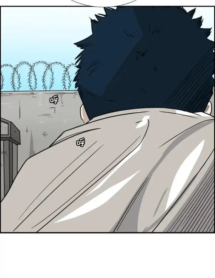 漫画《鲨鱼》40.攻防战第131张图